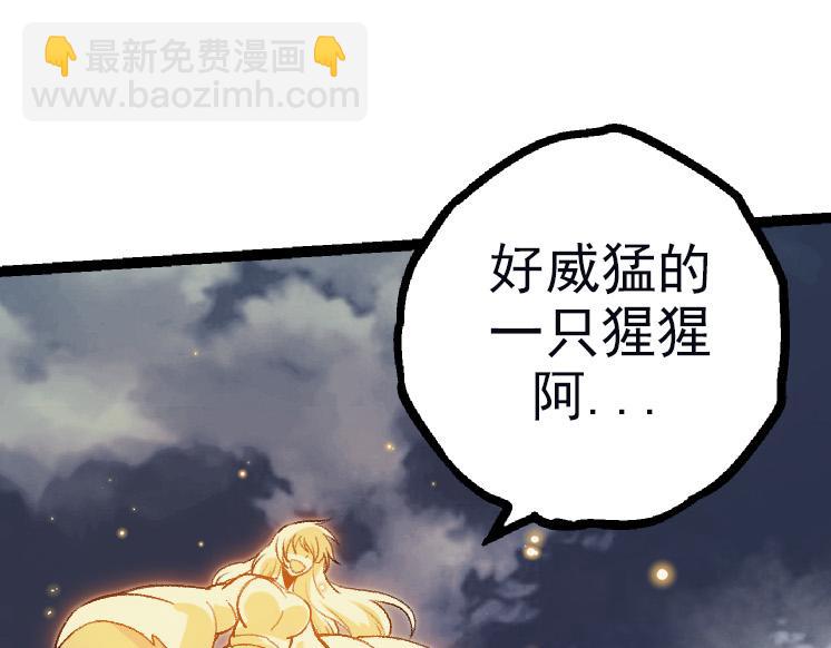 第41话 无数的进化点(1/4)-第41话