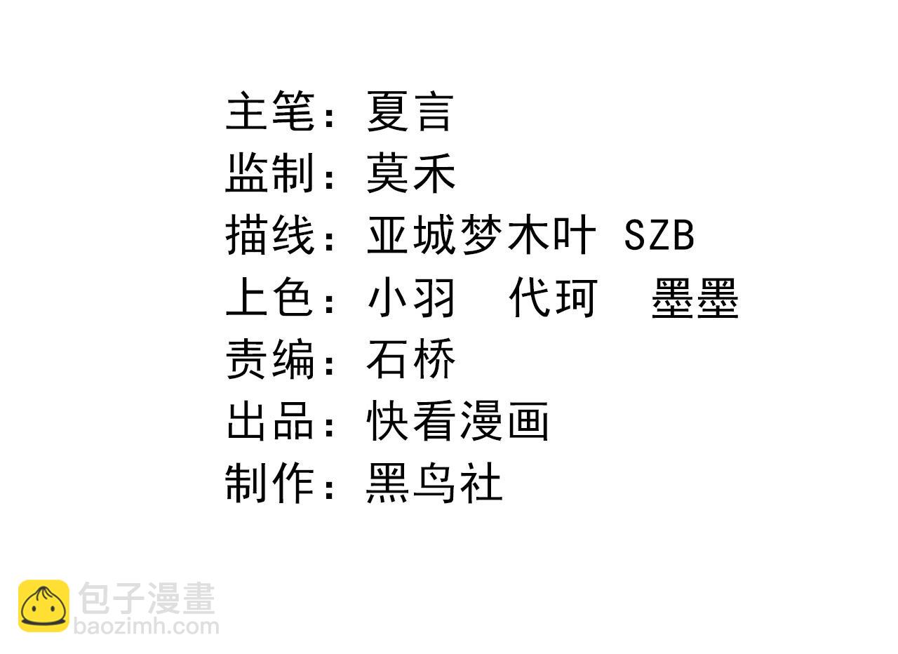第41话 无数的进化点(1/4)-第41话