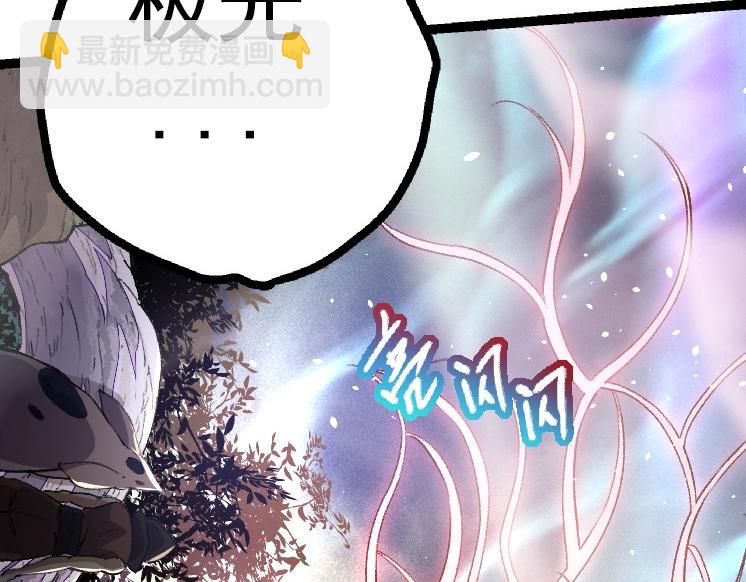 第43话 无法隔绝的死亡(1/4)-第43话