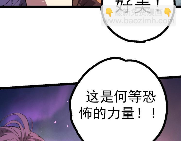 第43话 无法隔绝的死亡(1/4)-第43话
