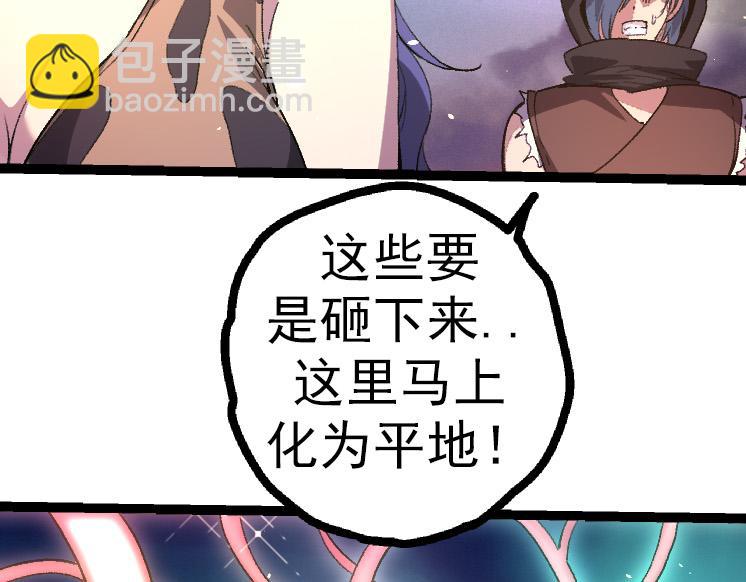 第43话 无法隔绝的死亡(1/4)-第43话