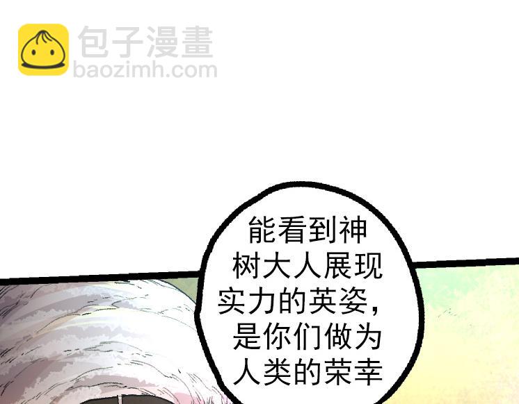 第43话 无法隔绝的死亡(1/4)-第43话