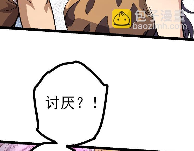 第43话 无法隔绝的死亡(1/4)-第43话