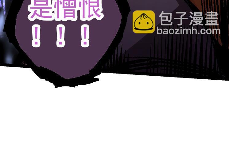 第43话 无法隔绝的死亡(1/4)-第43话