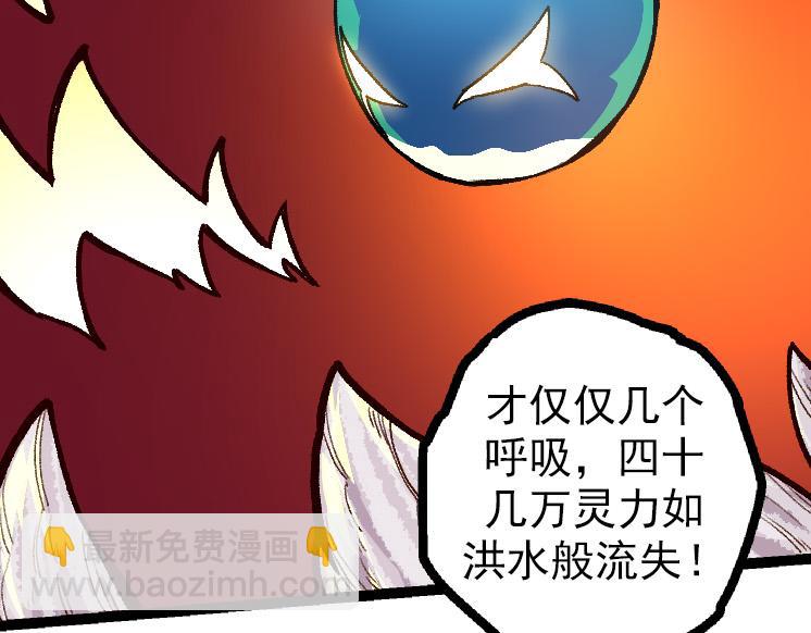 第43话 无法隔绝的死亡(1/4)-第43话
