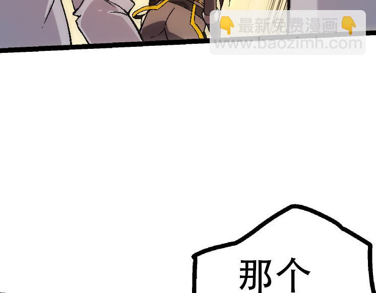第45话 小灵再次出手(1/4)-第45话