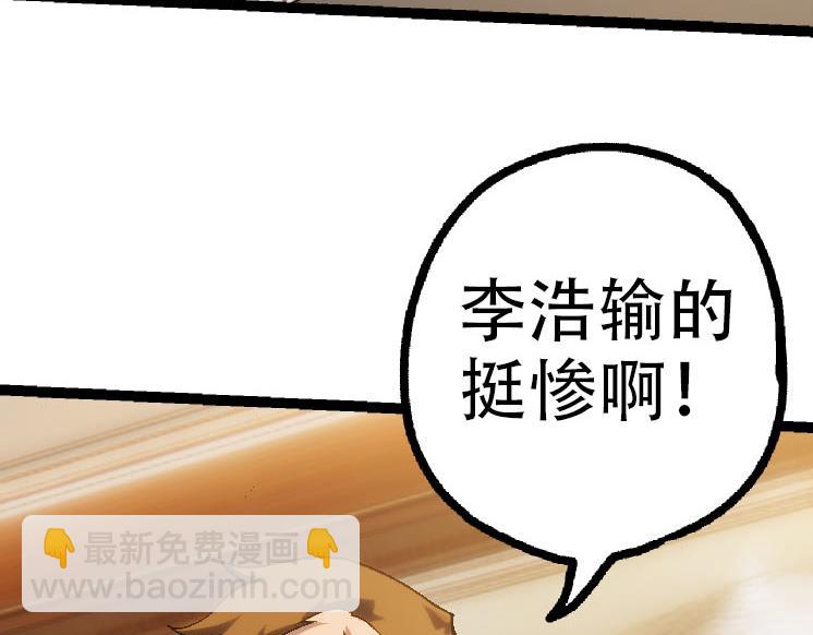 第45话 小灵再次出手(1/4)-第45话