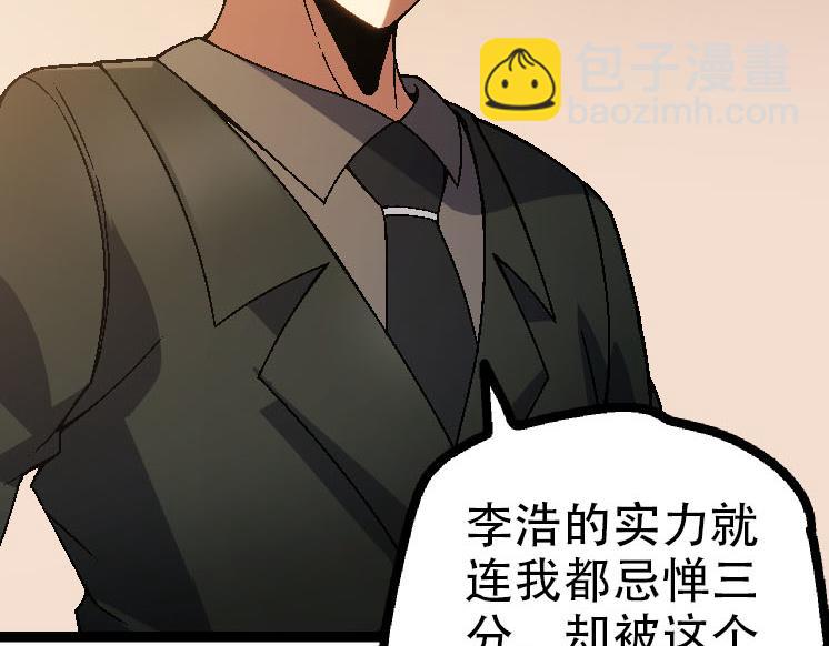 第45话 小灵再次出手(1/4)-第45话