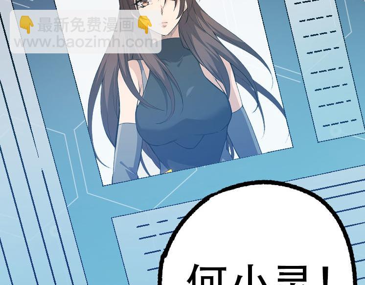 第45话 小灵再次出手(1/4)-第45话