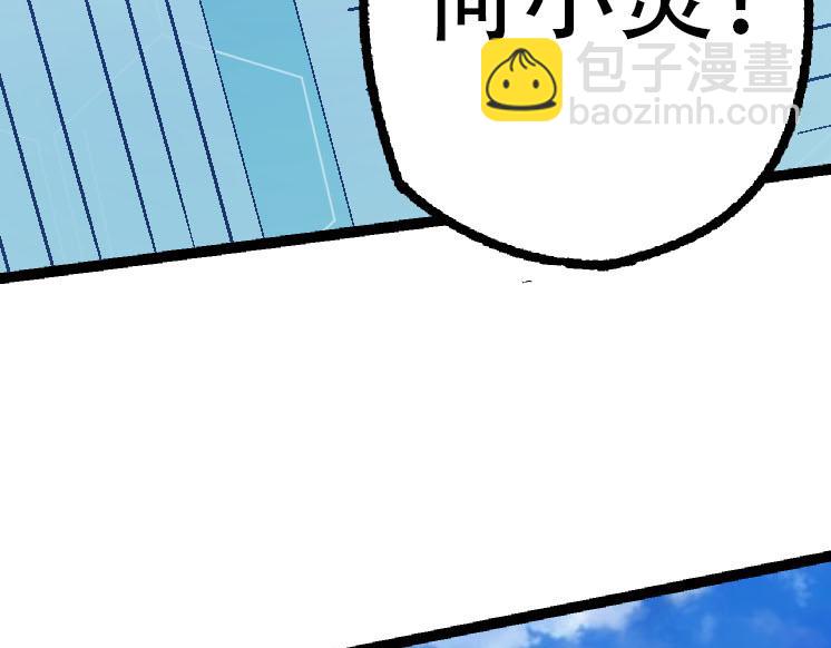 第45话 小灵再次出手(1/4)-第45话