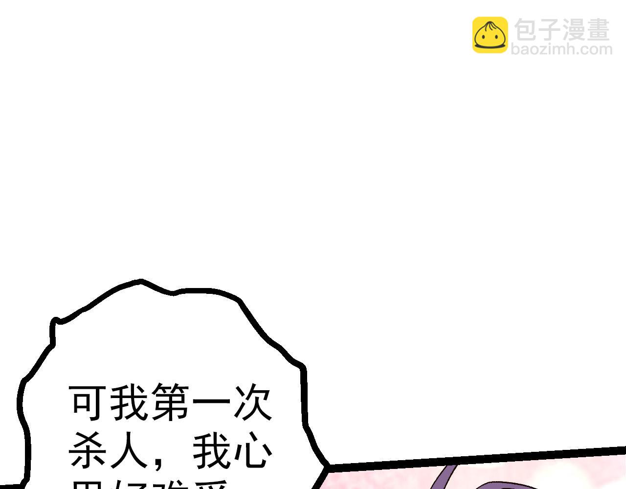 第48话 灵力潮汐(1/4)-第47话