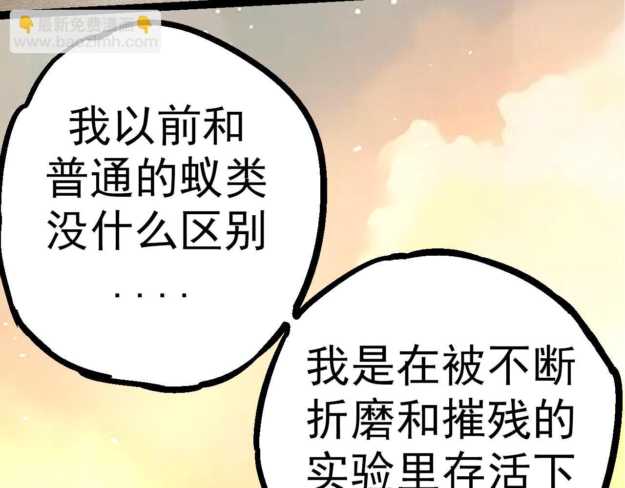 第48话 灵力潮汐(1/4)-第47话