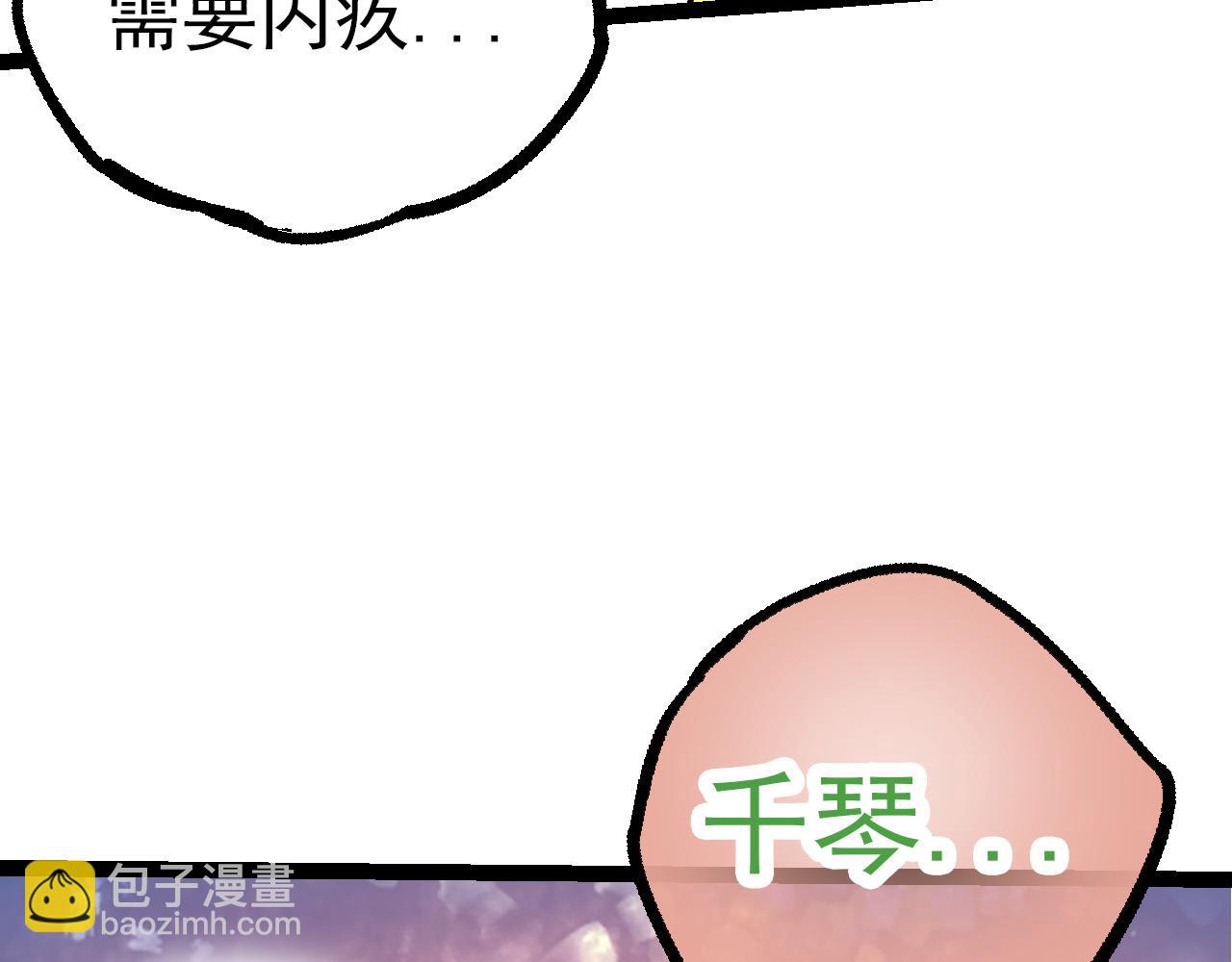 第48话 灵力潮汐(1/4)-第47话