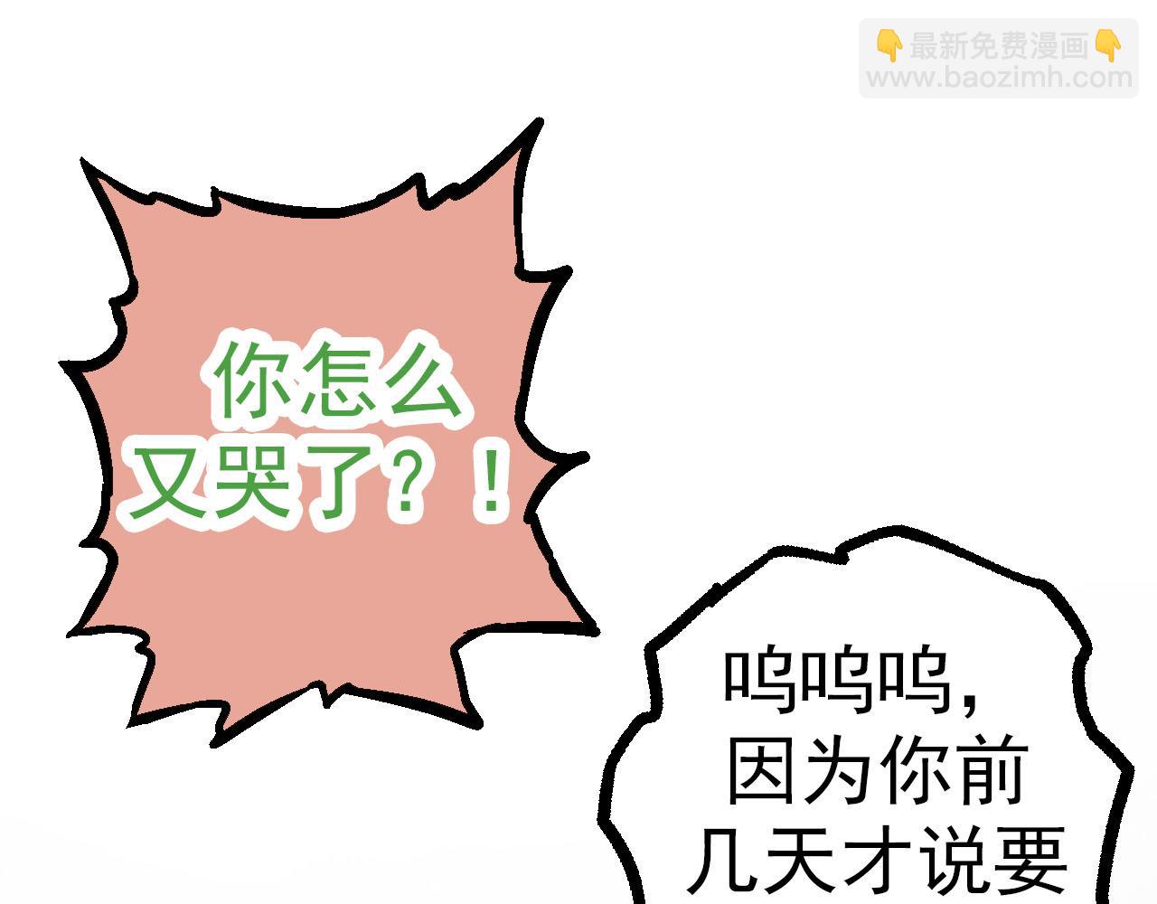 第48话 灵力潮汐(1/4)-第47话