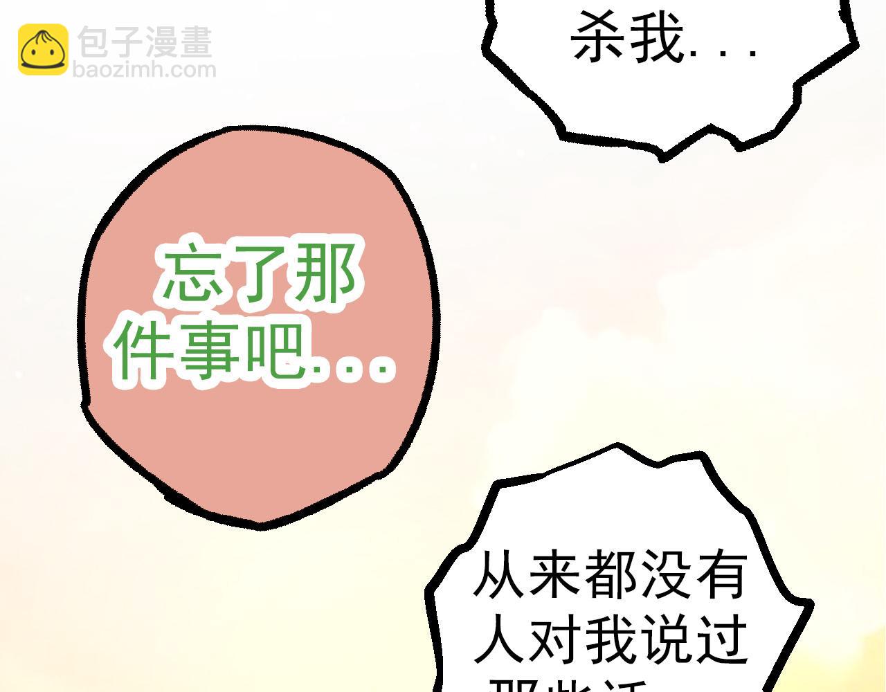 第48话 灵力潮汐(1/4)-第47话