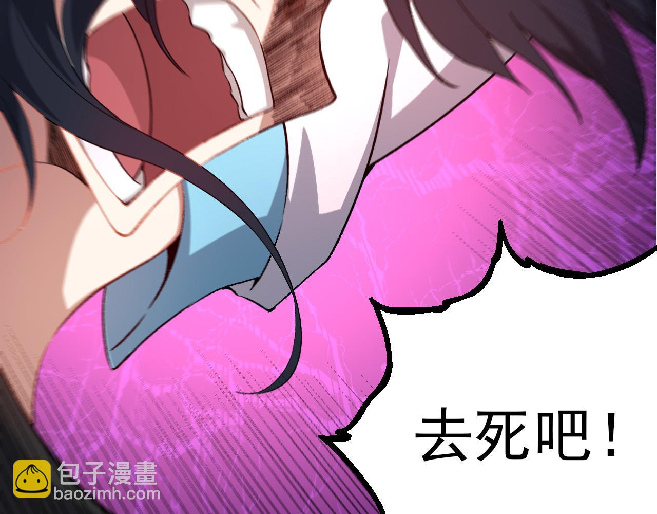 第48话 灵力潮汐(1/4)-第47话