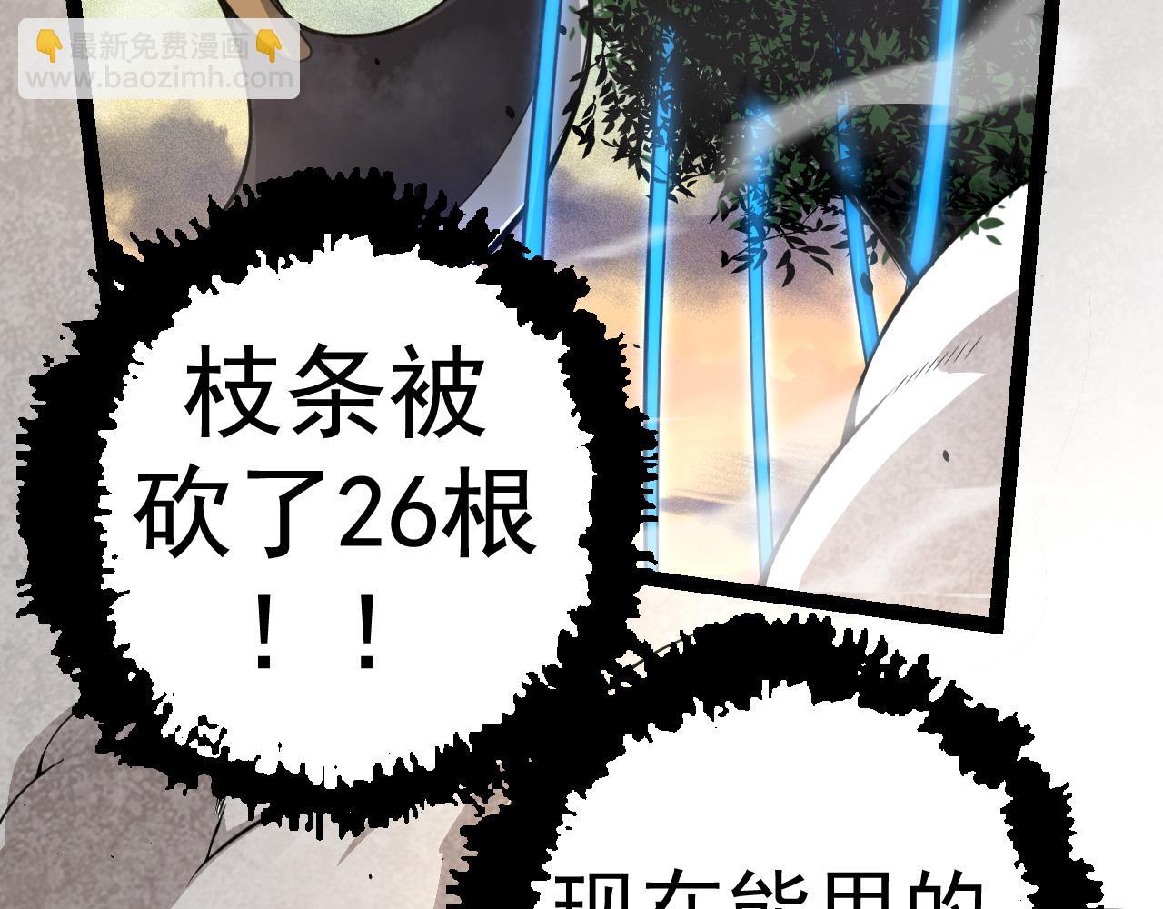 第5话 敌袭！(1/4)-第5话