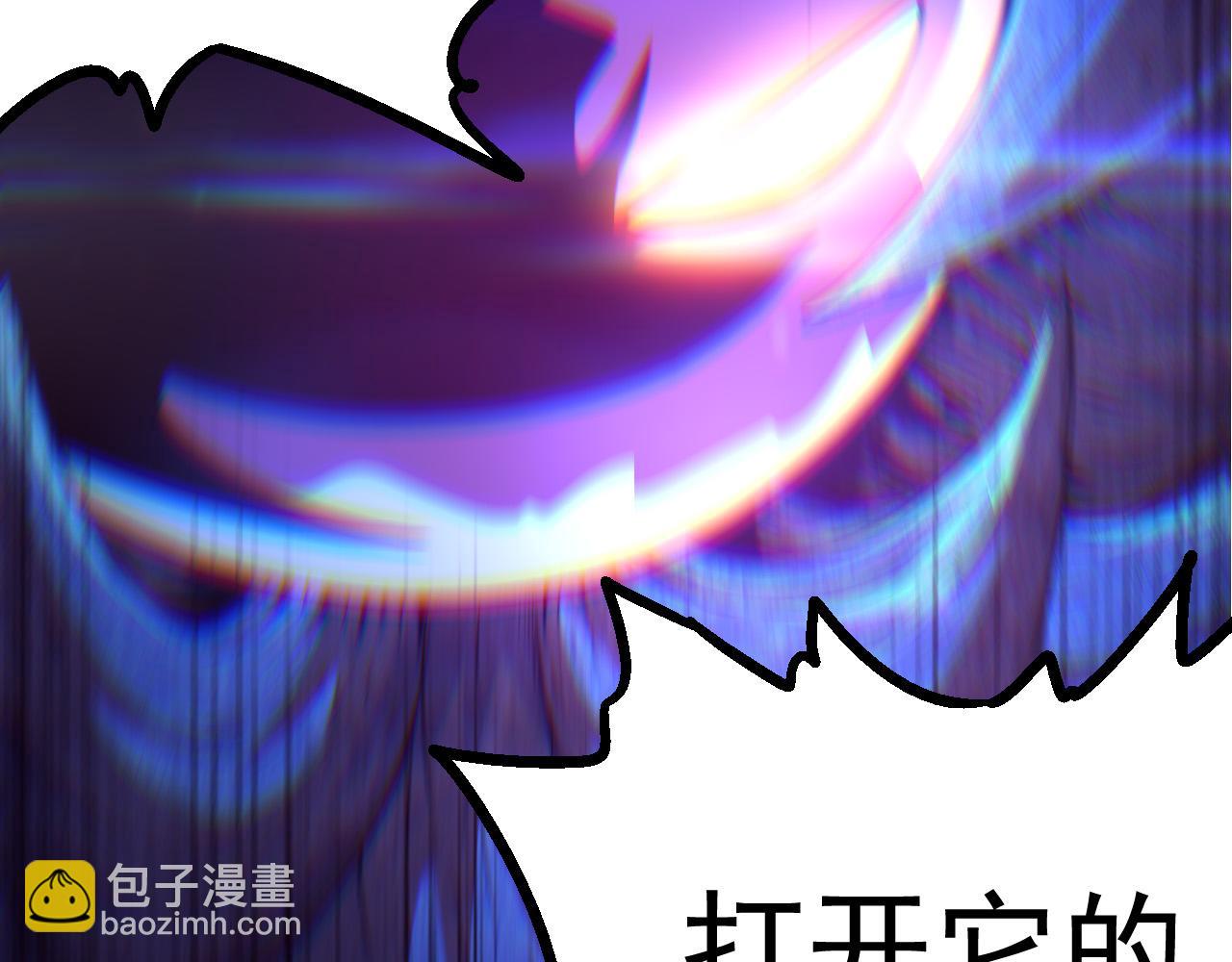 第5话 敌袭！(1/4)-第5话