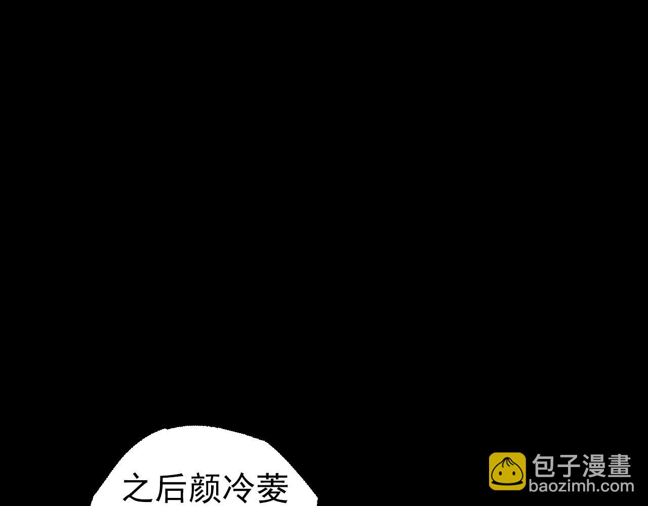 第50话 虞子瑜的决心，与人类决一死战(1/4)-第49话
