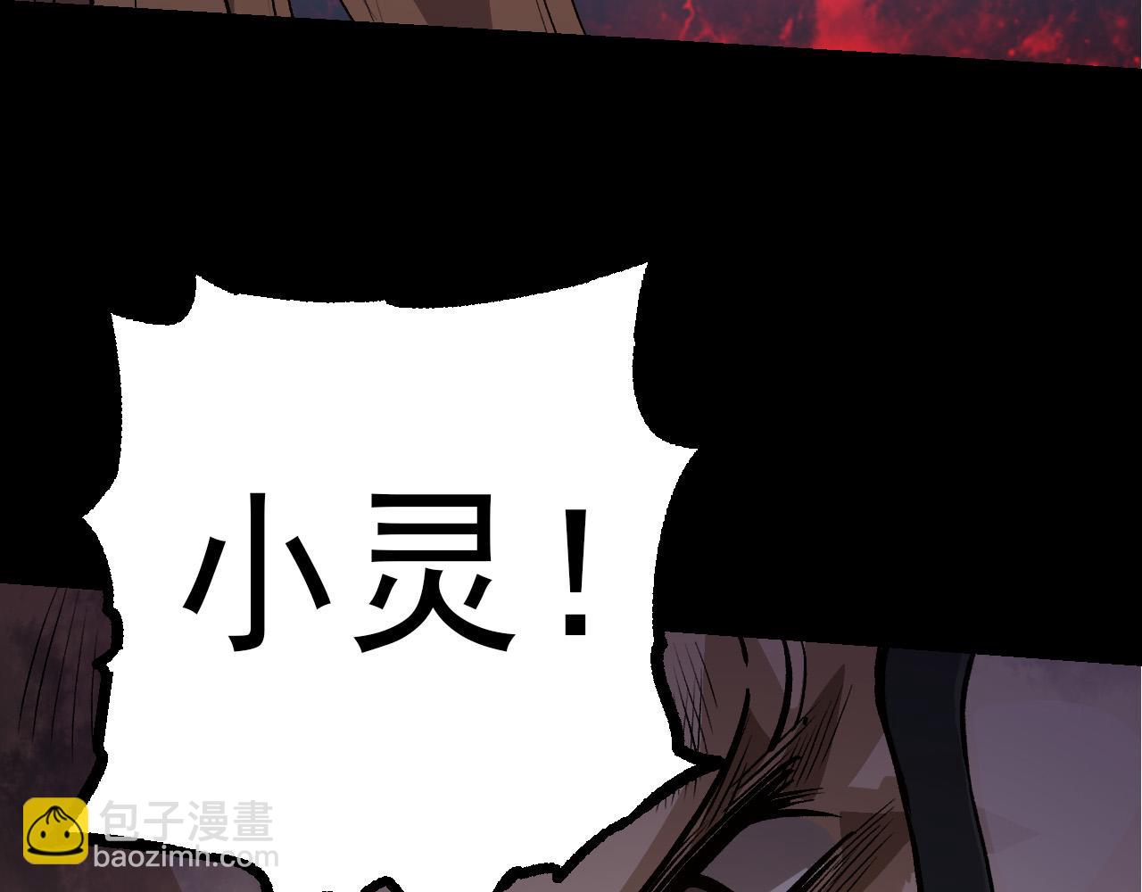 第50话 虞子瑜的决心，与人类决一死战(1/4)-第49话