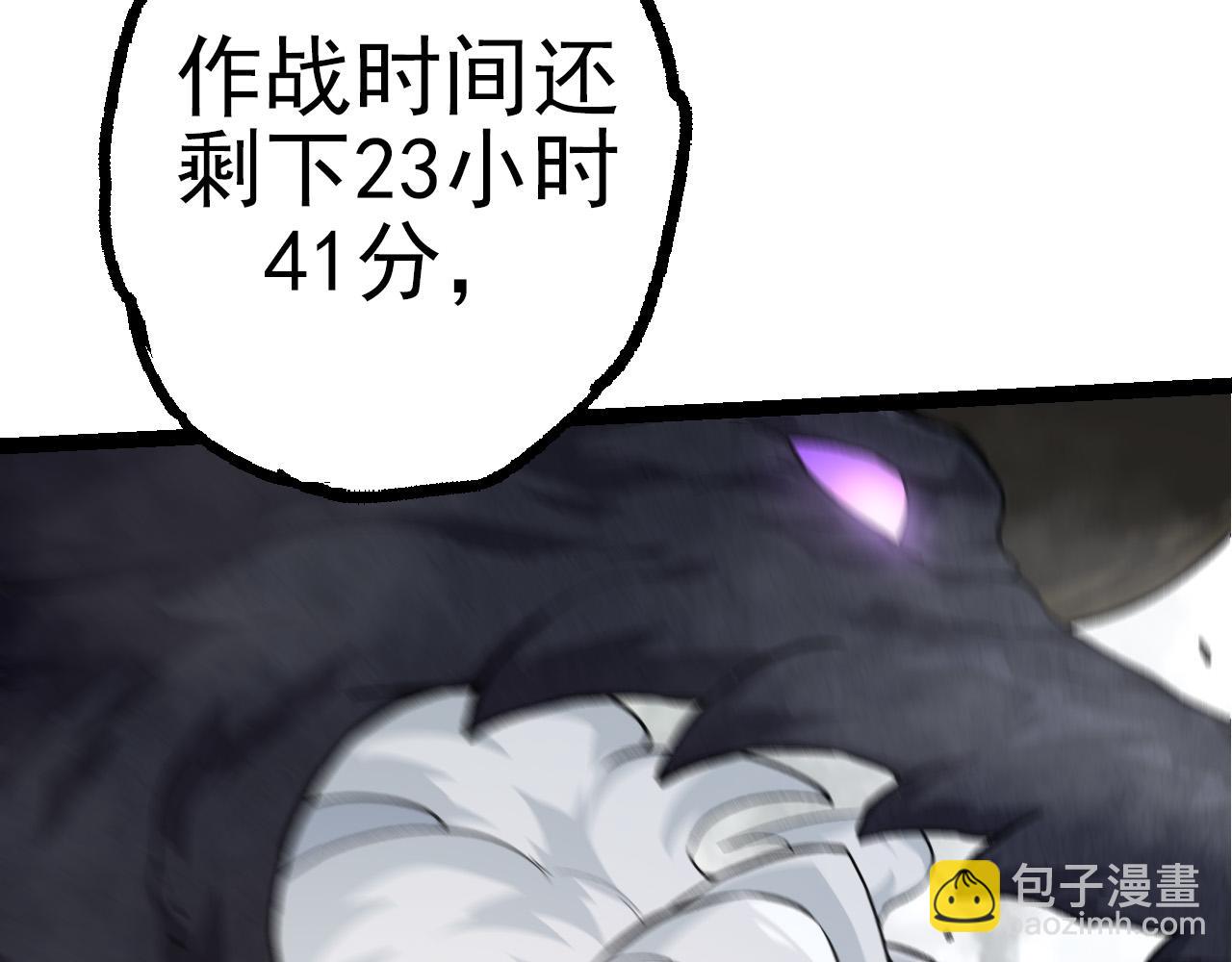 第52话 战争&hellip;&hellip;开始了！(1/3)-第51话