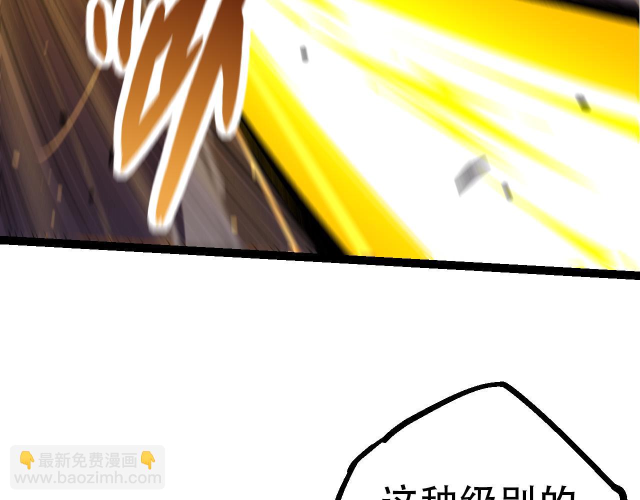 第54话 百兽之王的威严(1/4)-第53话
