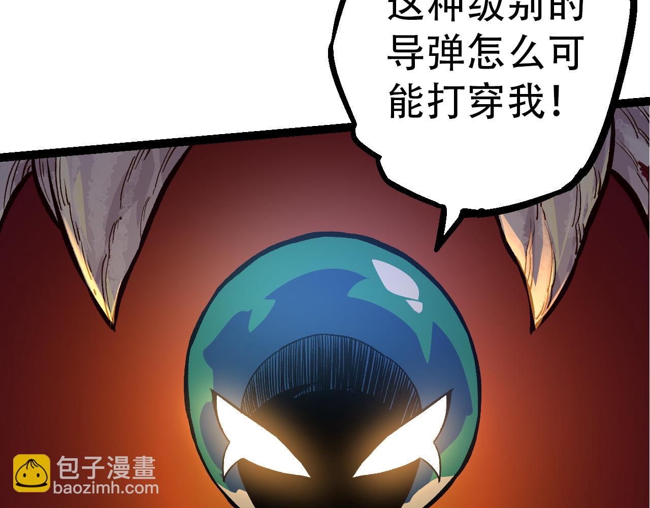第54话 百兽之王的威严(1/4)-第53话