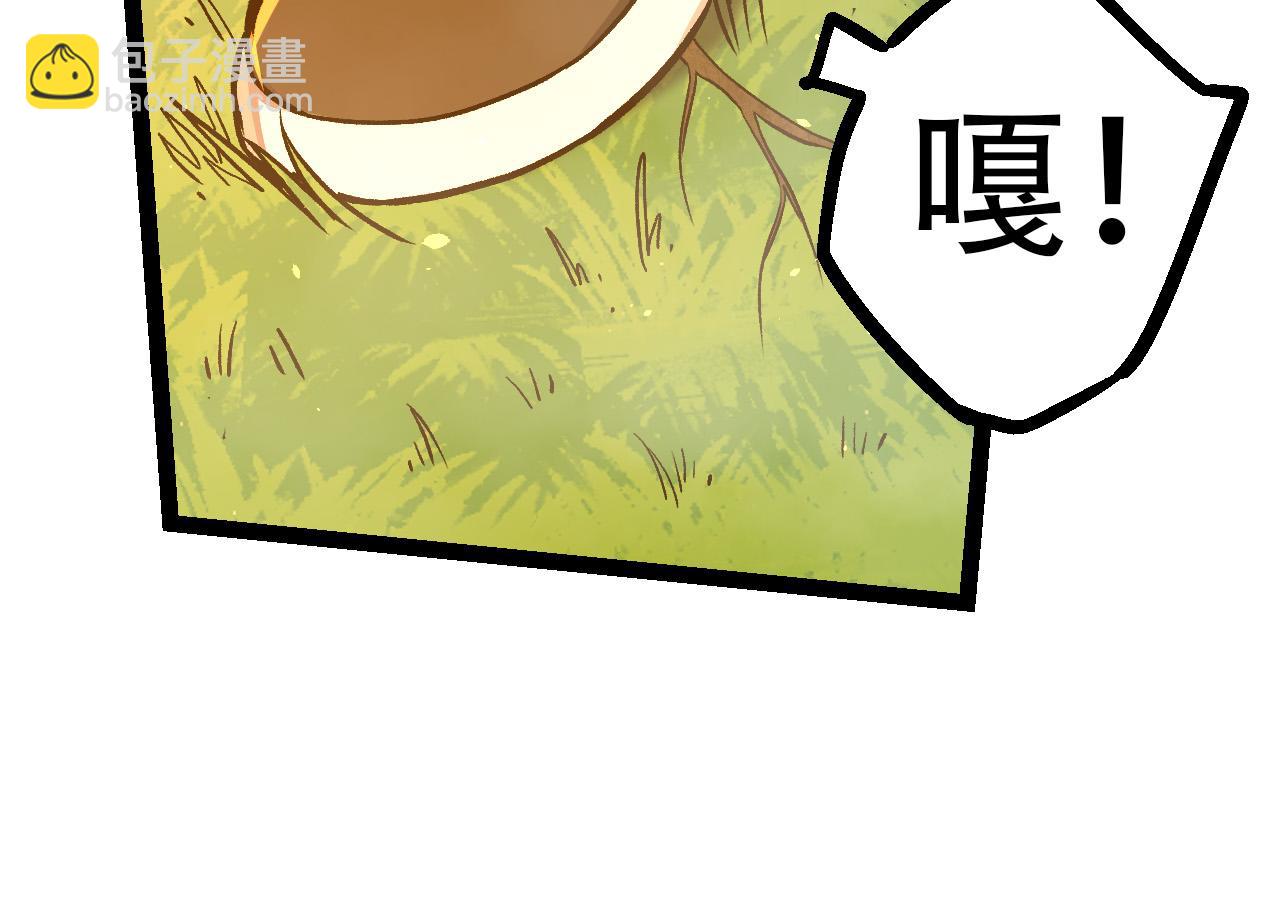 第54话 百兽之王的威严(1/4)-第53话