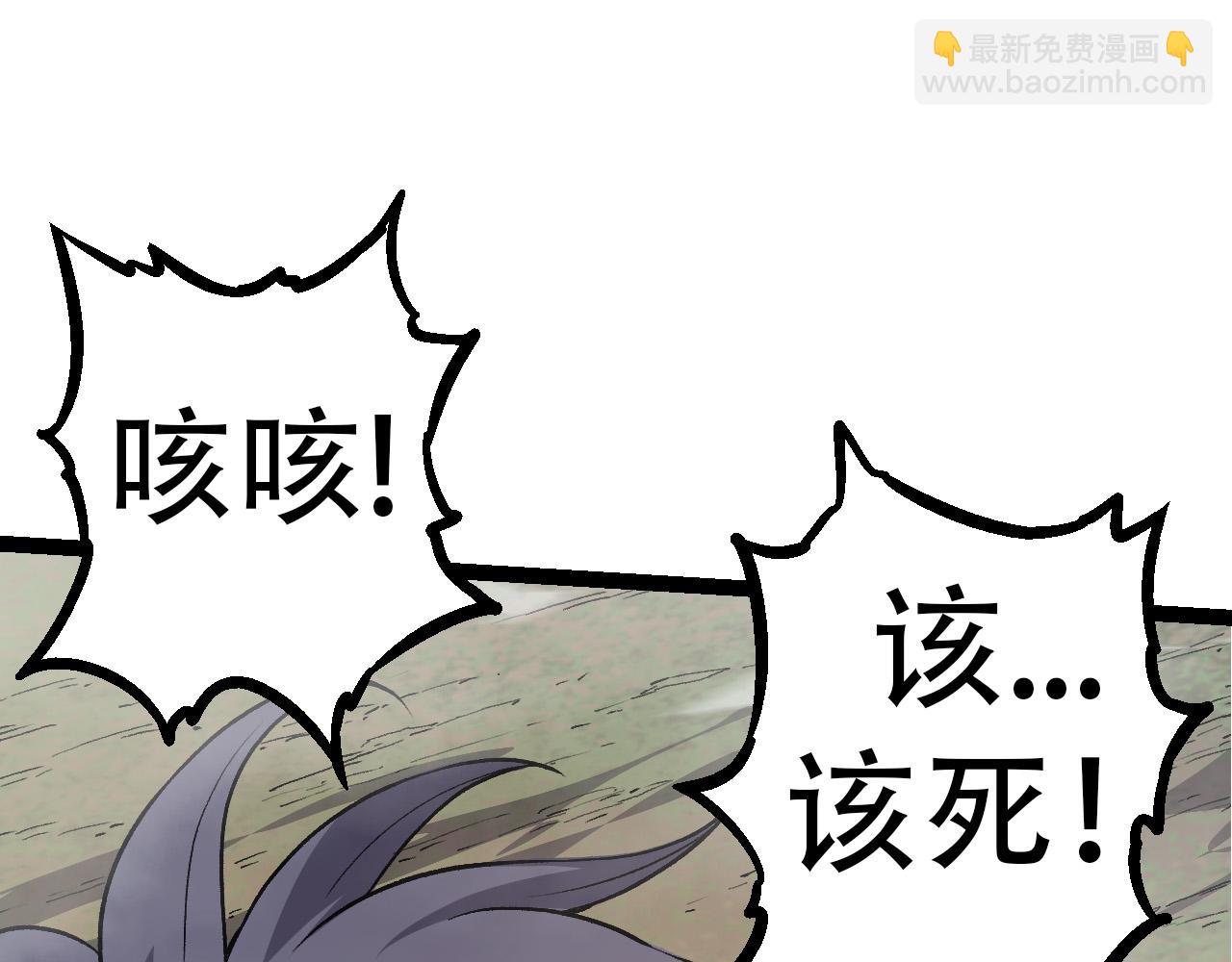 第54话 百兽之王的威严(1/4)-第53话