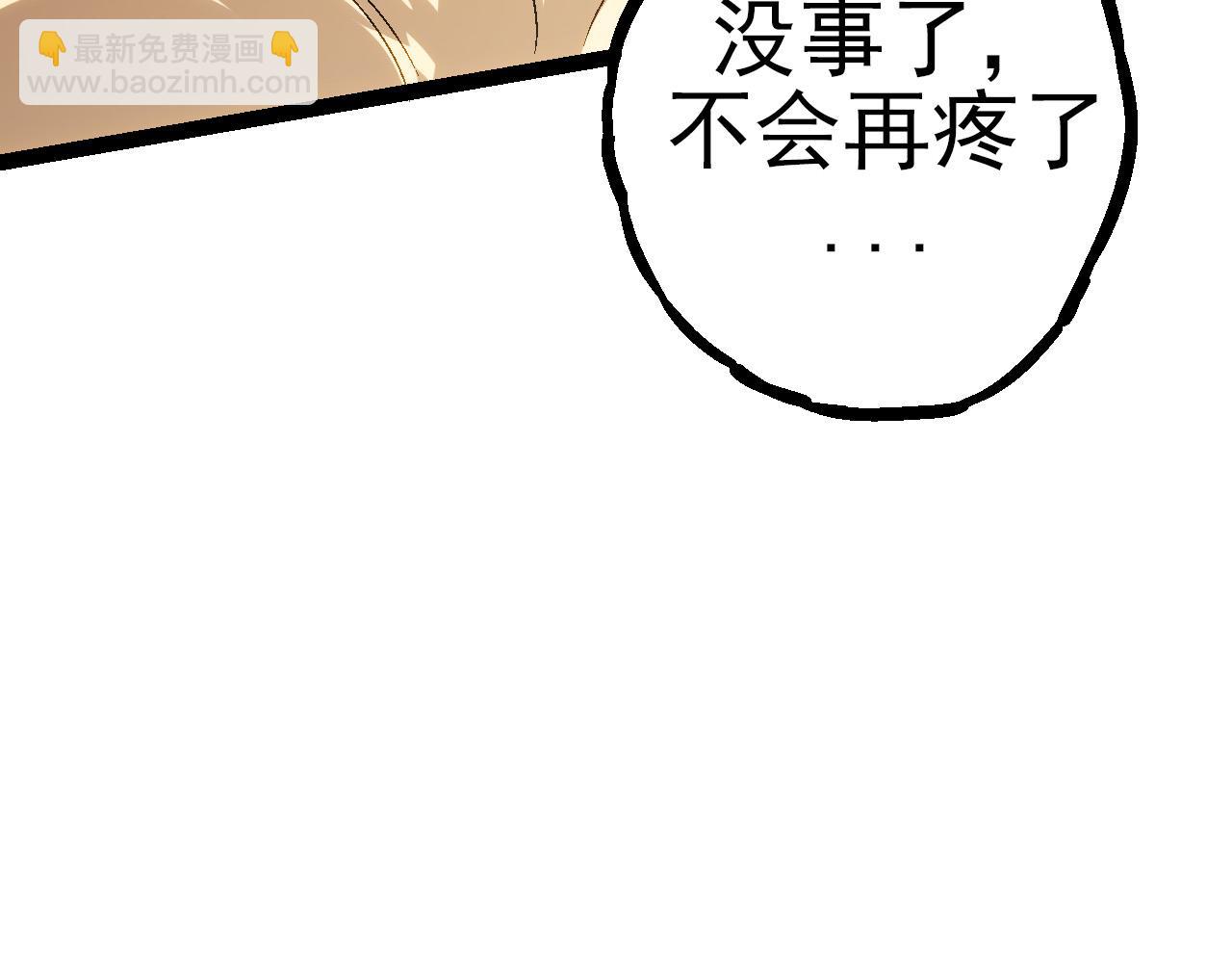 第56话 绝望的逆境爆发(1/3)-第55话