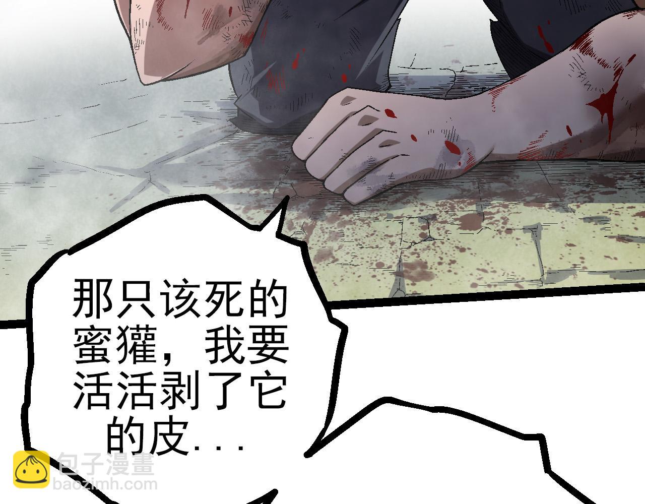 第56话 绝望的逆境爆发(1/3)-第55话
