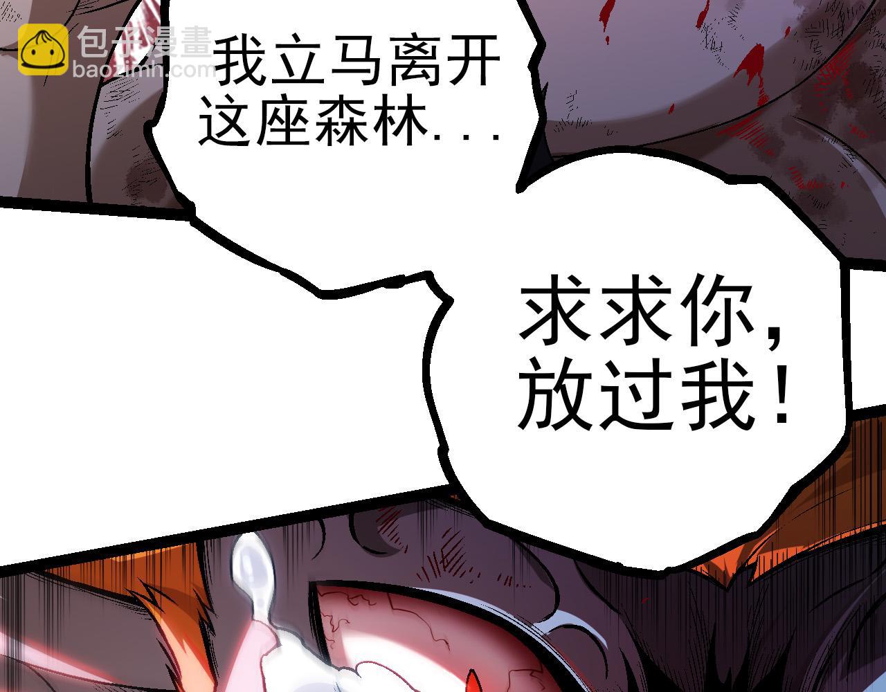 第56话 绝望的逆境爆发(1/3)-第55话