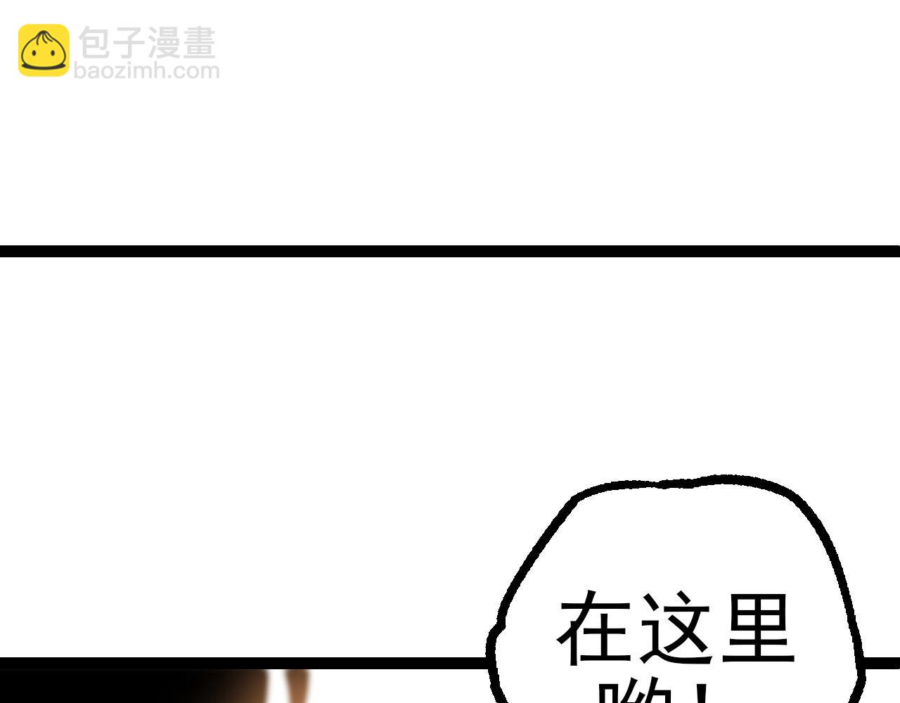 第56话 绝望的逆境爆发(1/3)-第55话