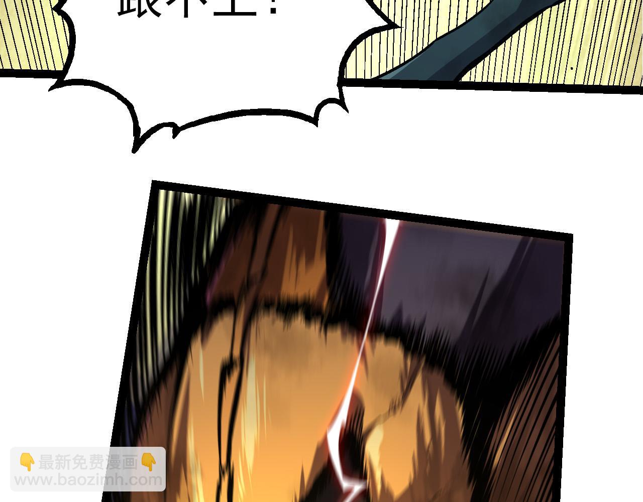 第58话 绝望的怒吼(1/3)-第57话