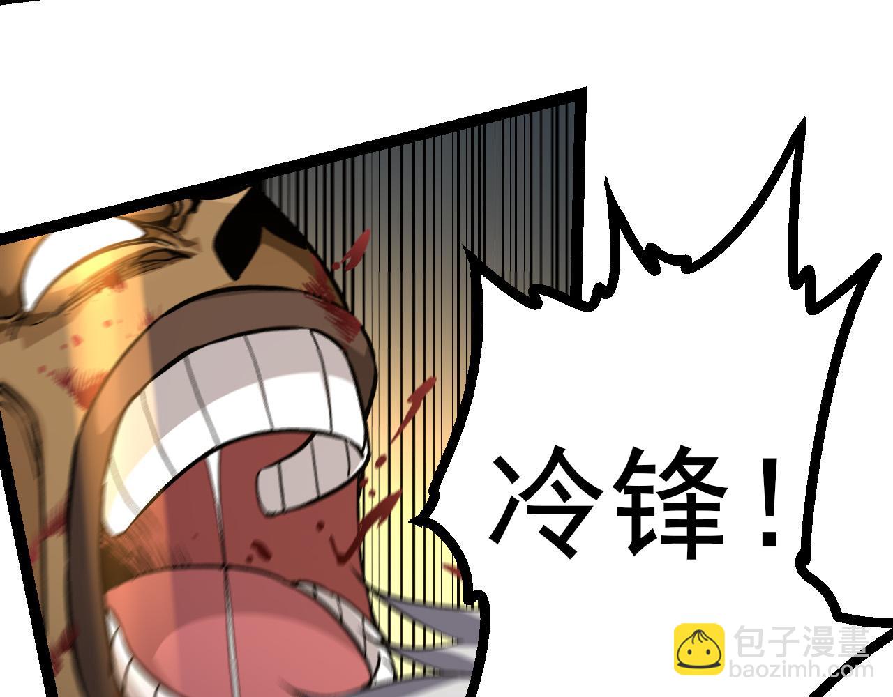 第58话 绝望的怒吼(1/3)-第57话