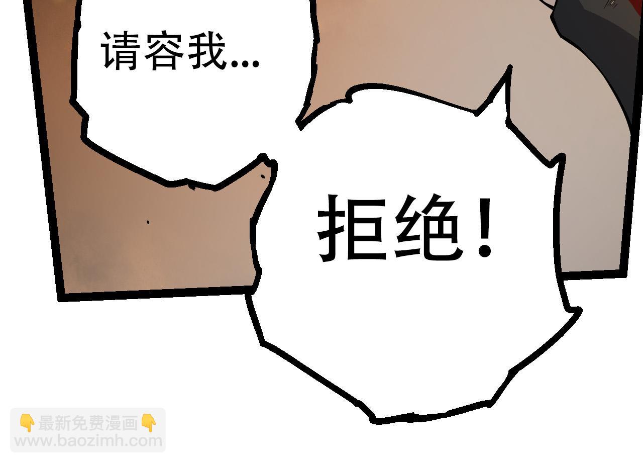 第64话 最强灵力导弹(1/4)-第63话