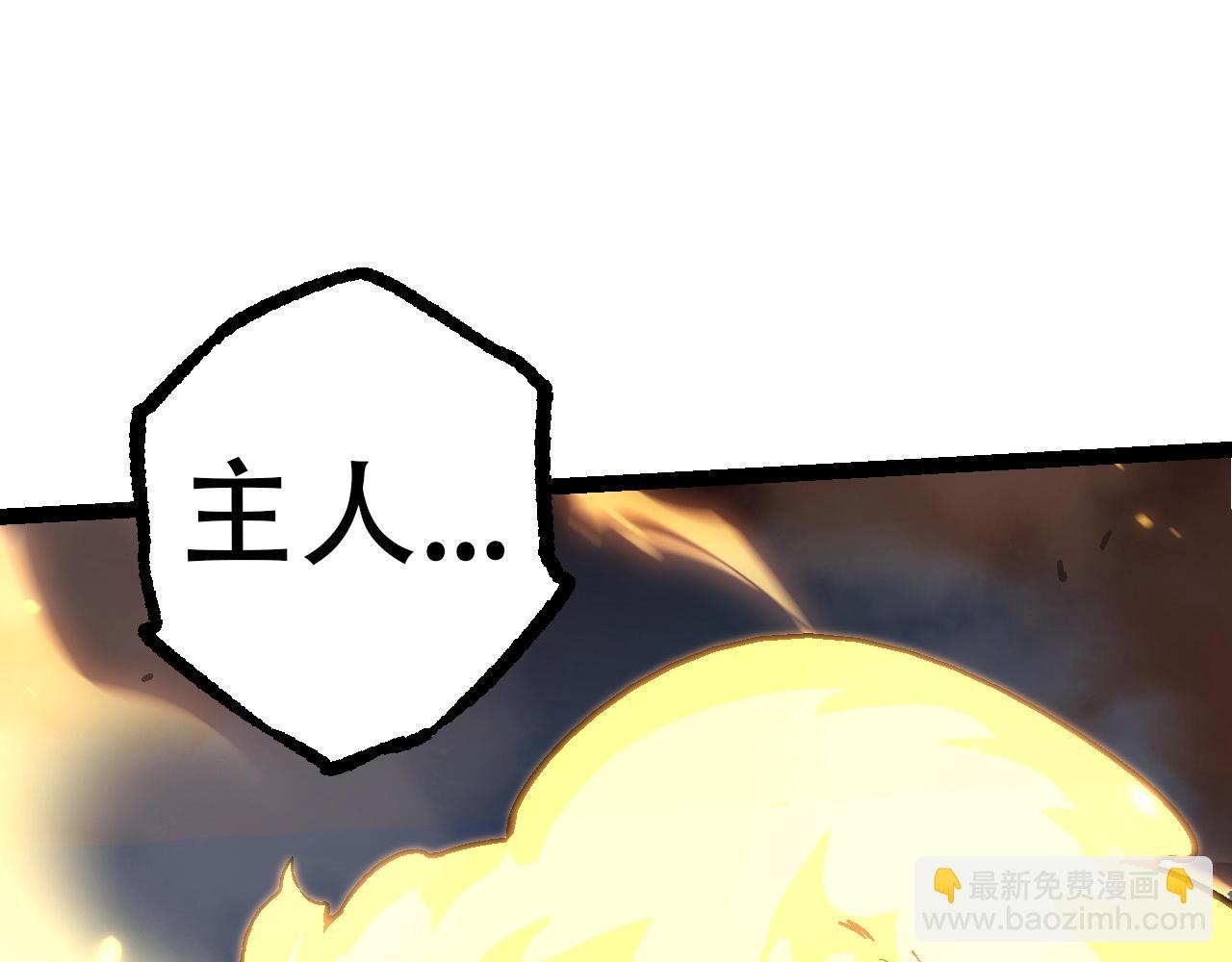 第68话 成为神的使命(1/4)-第67话