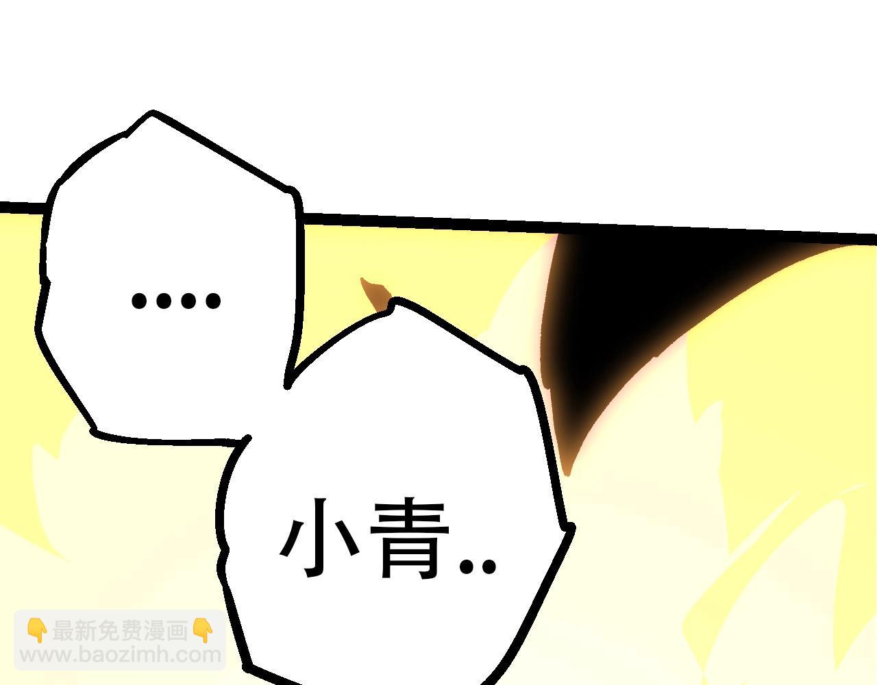 第68话 成为神的使命(1/4)-第67话