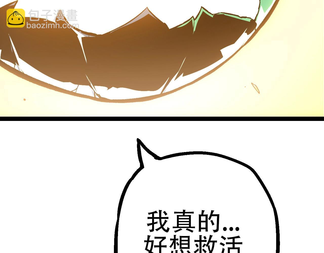 第68话 成为神的使命(1/4)-第67话