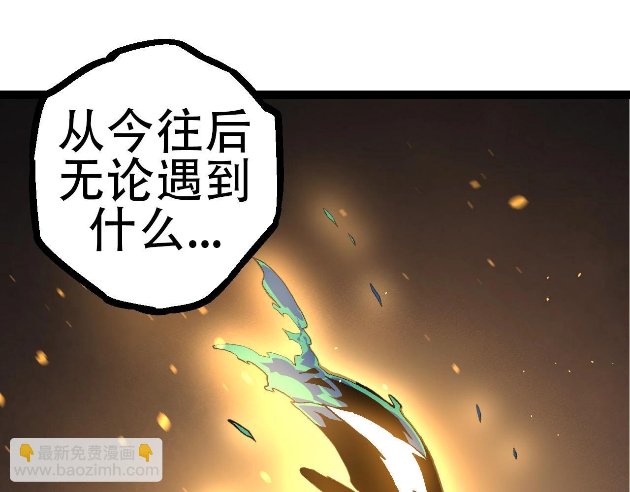 第68话 成为神的使命(1/4)-第67话