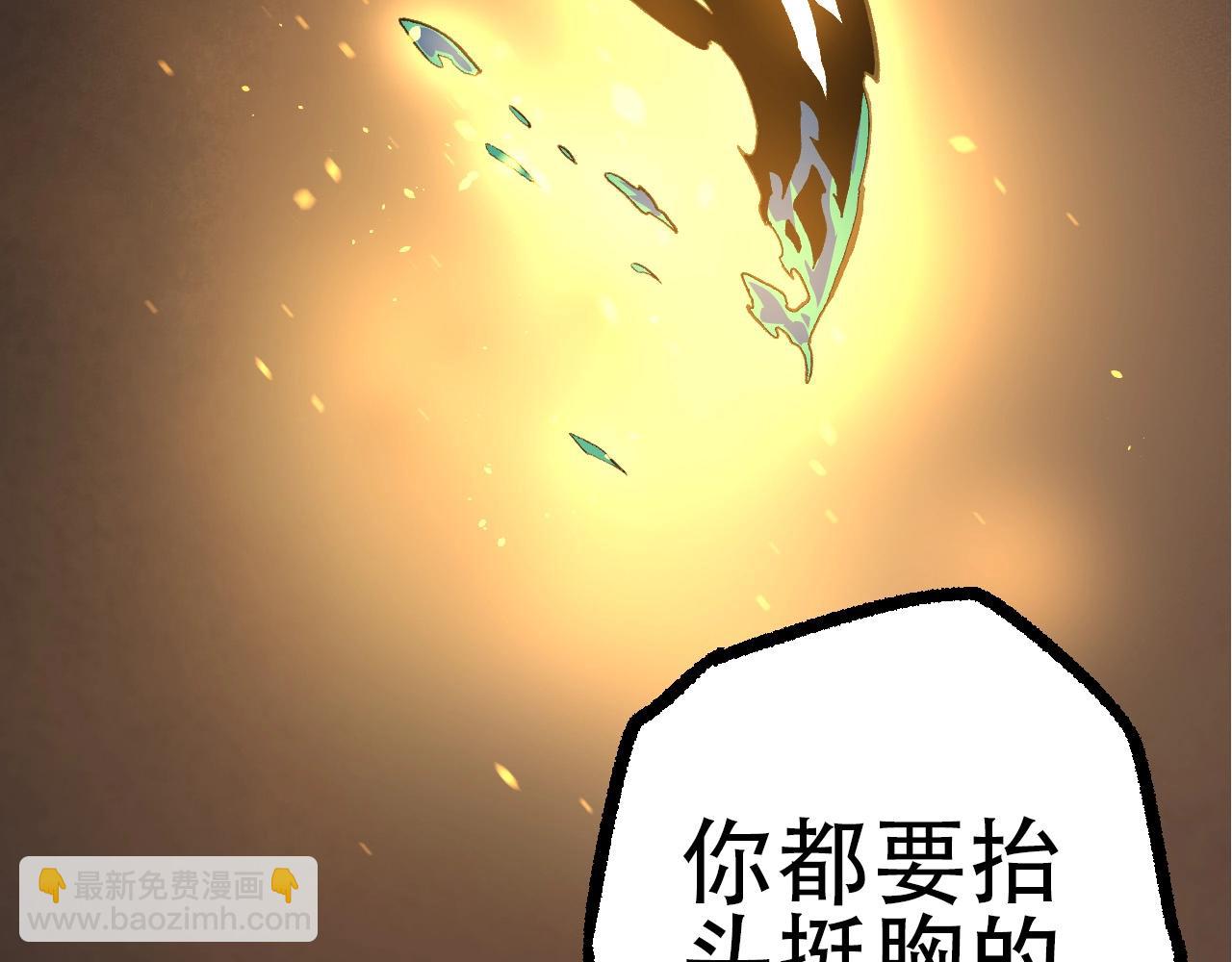 第68话 成为神的使命(1/4)-第67话
