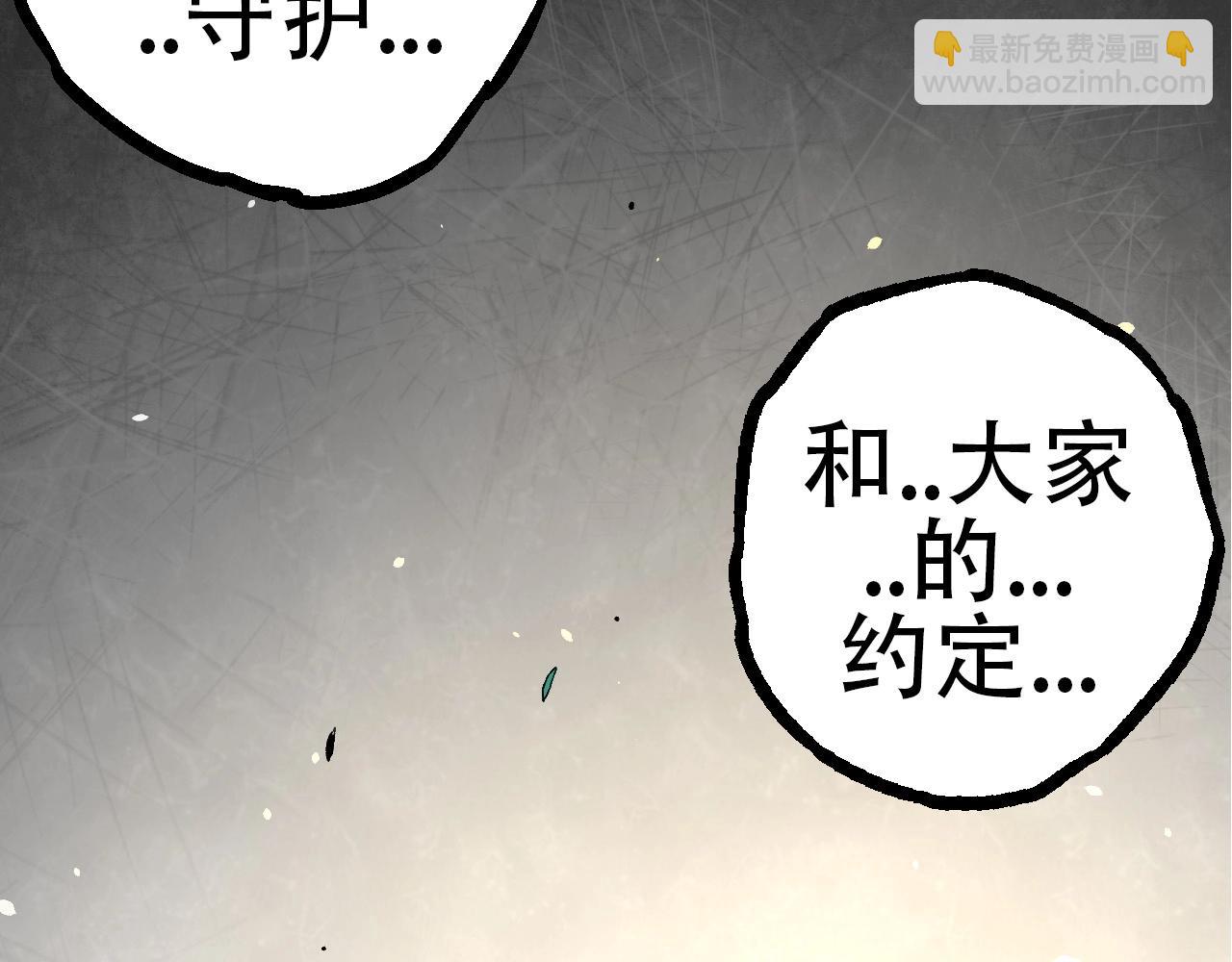 第68话 成为神的使命(1/4)-第67话