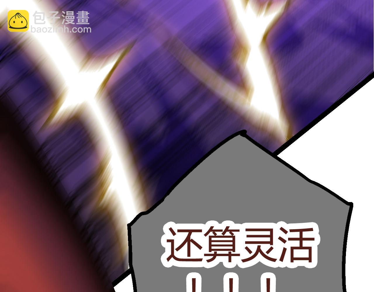 第7话 被人类发现？！(1/5)-第7话