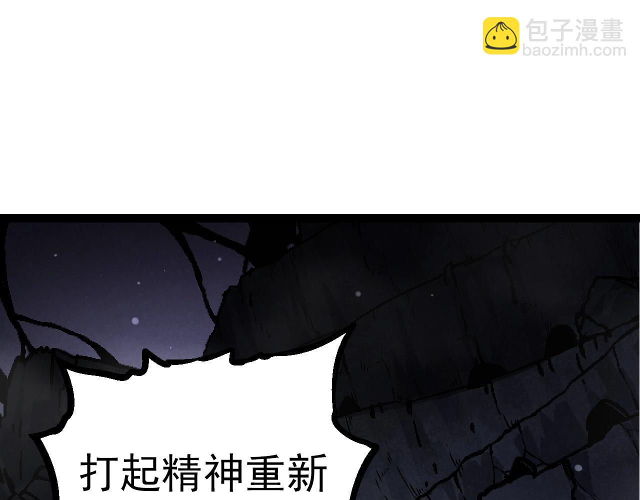 第70话 上古秘辛(1/4)-第69话