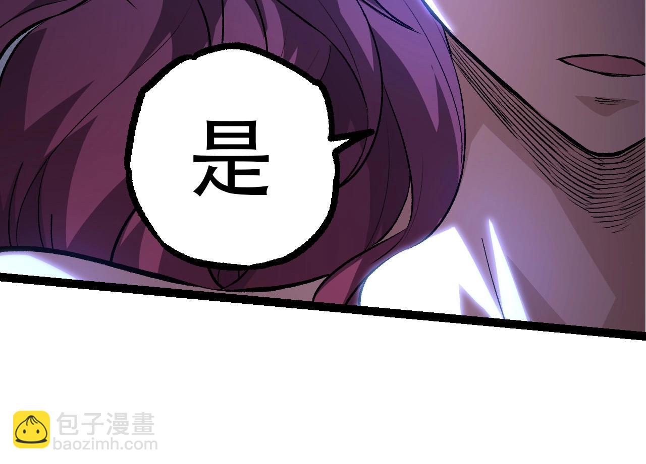 第72话 强大异兽&hellip;&hellip;熊猫？！(1/4)-第71话
