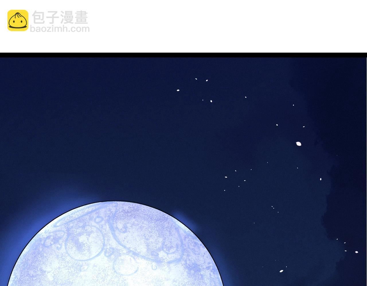 第72话 强大异兽&hellip;&hellip;熊猫？！(1/4)-第71话