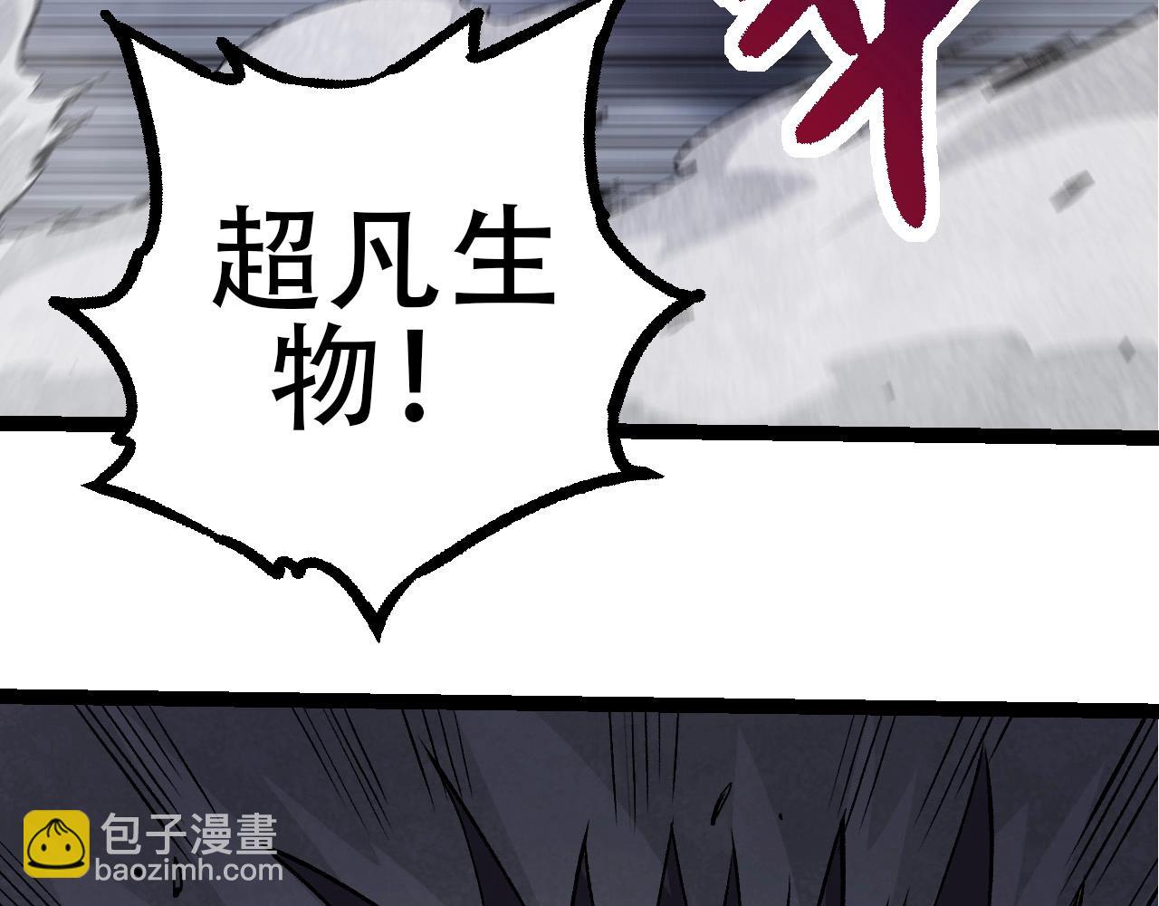 第72话 强大异兽&hellip;&hellip;熊猫？！(1/4)-第71话