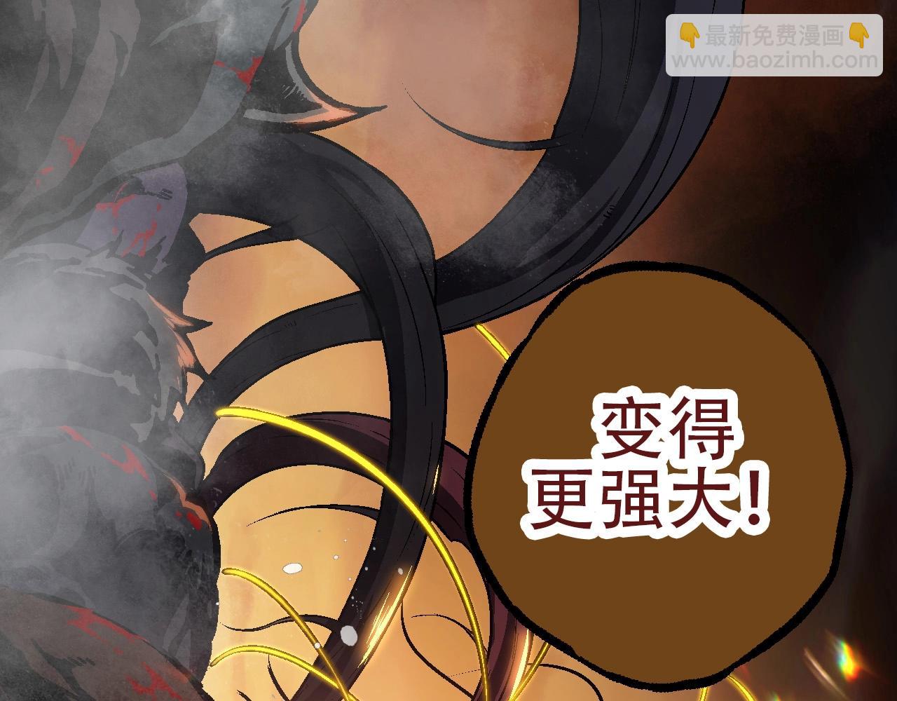 第74话 峡谷中的巨大树影(1/4)-第73话