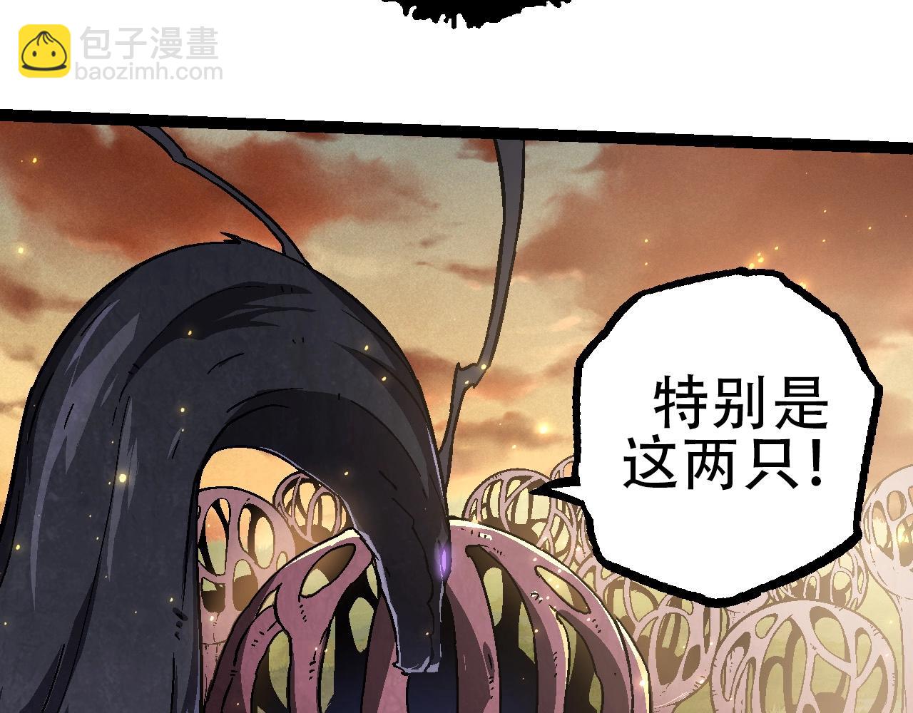 第74话 峡谷中的巨大树影(1/4)-第73话