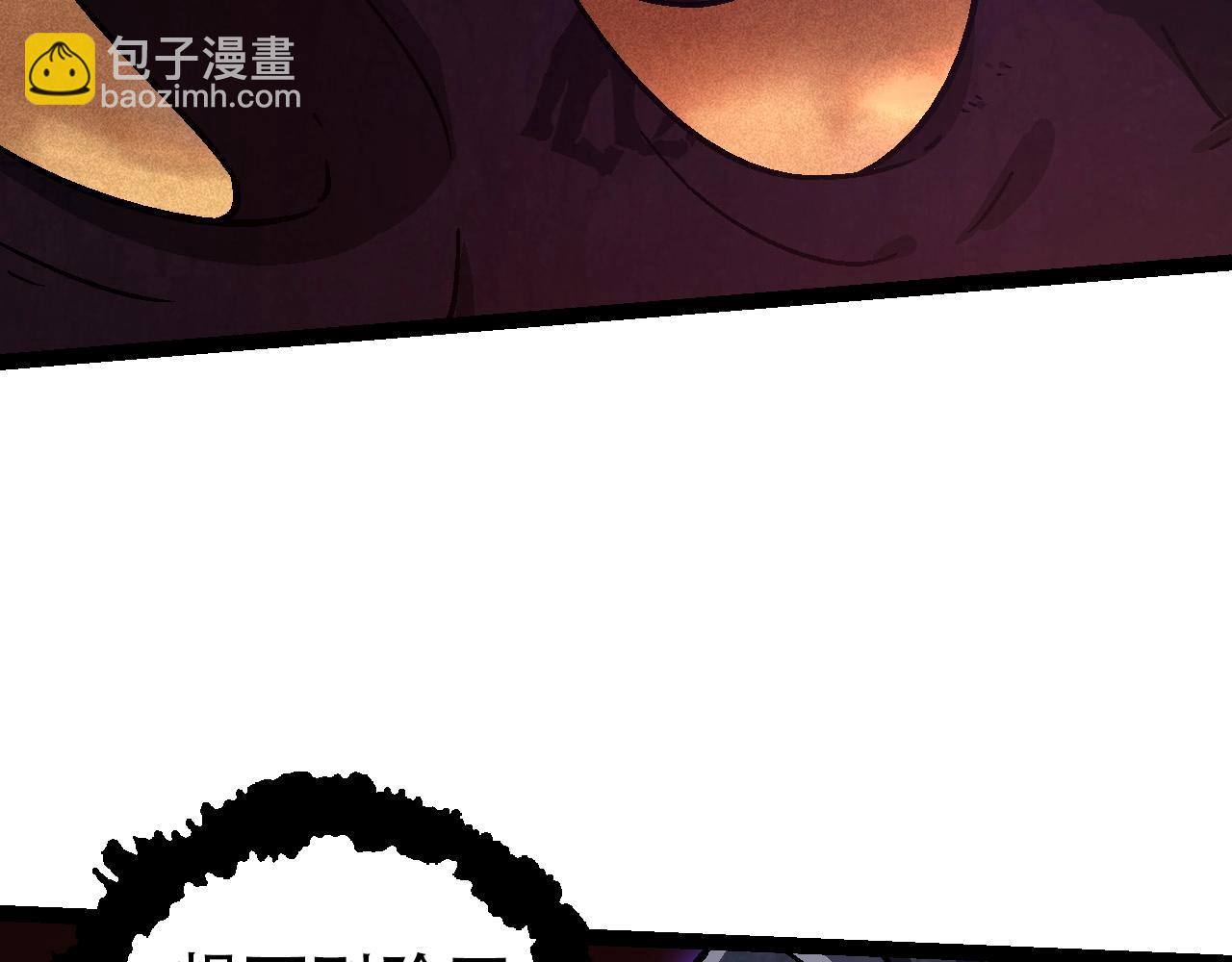 第74话 峡谷中的巨大树影(1/4)-第73话